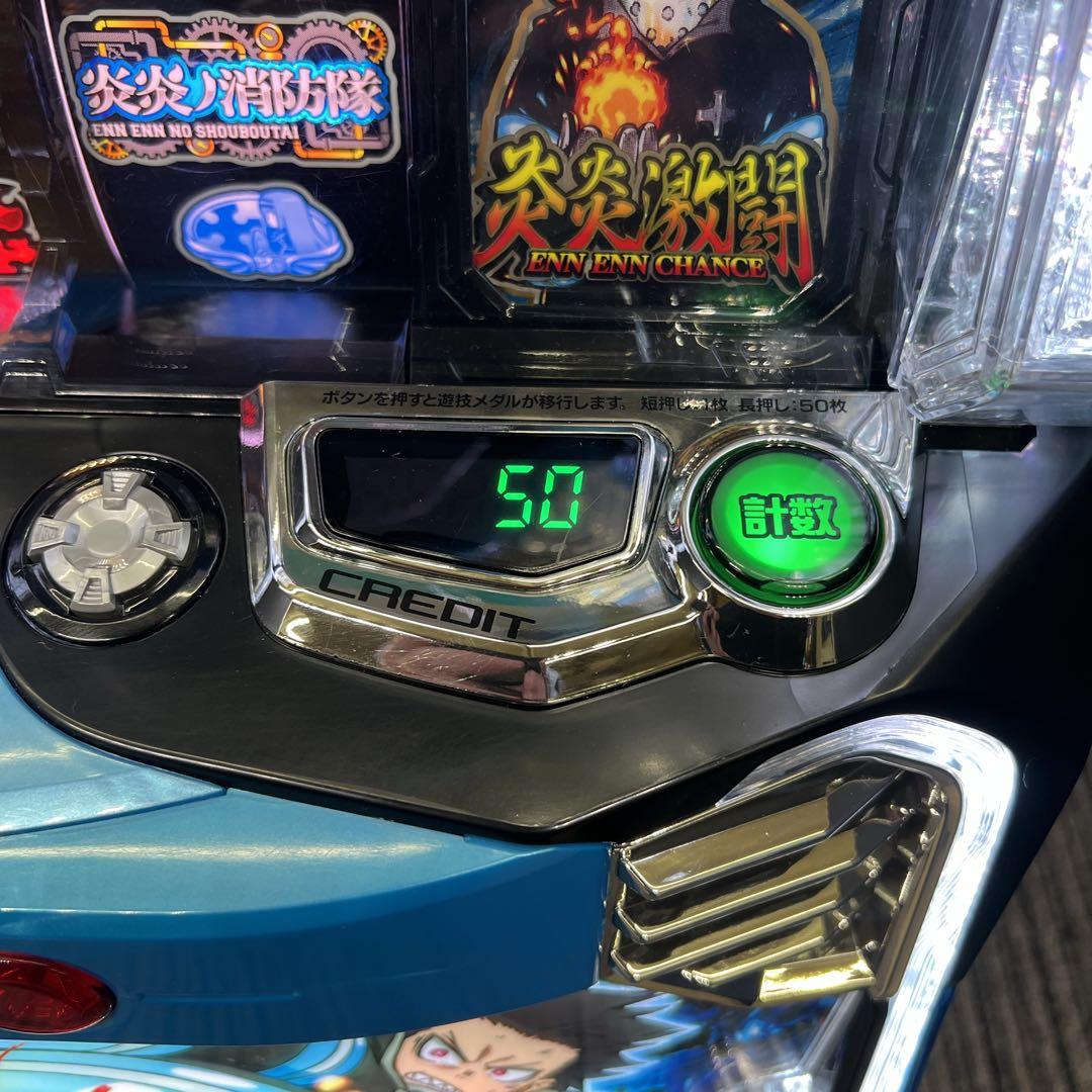 L炎炎の消防隊　実機　簡易ユニット付　送料無料