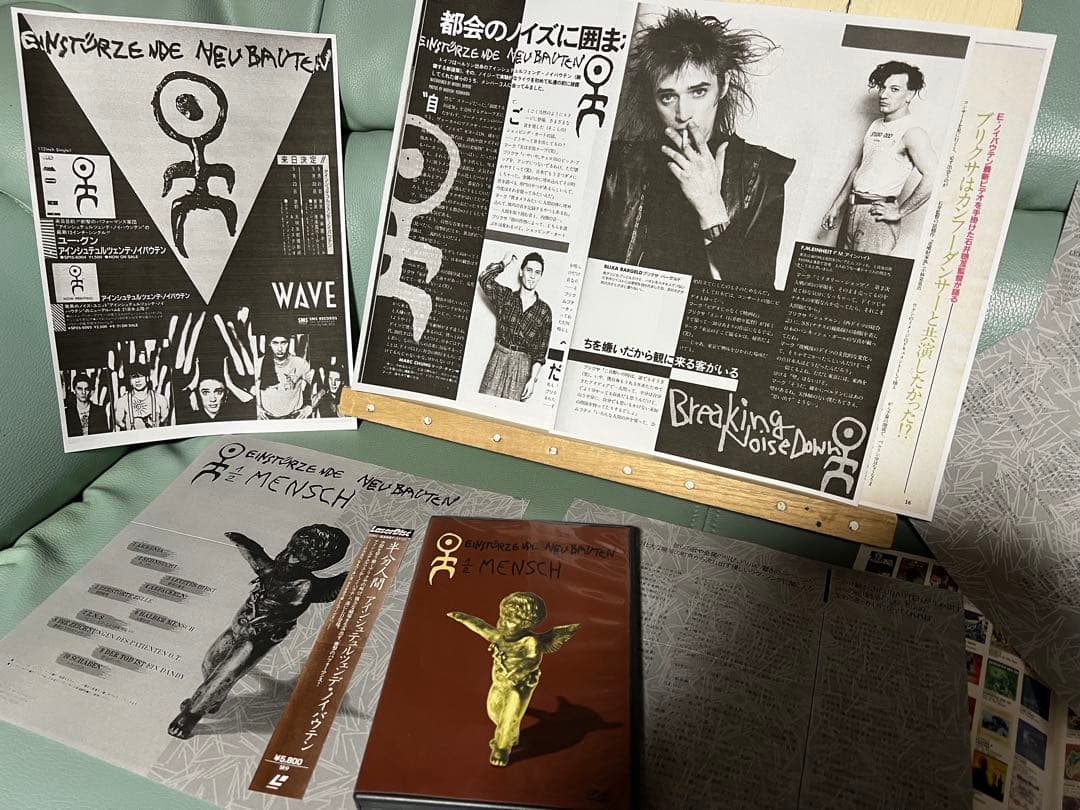 NEUBAUTEN １／2 mensch 石井聰亙映画　輸入DVD +インサート