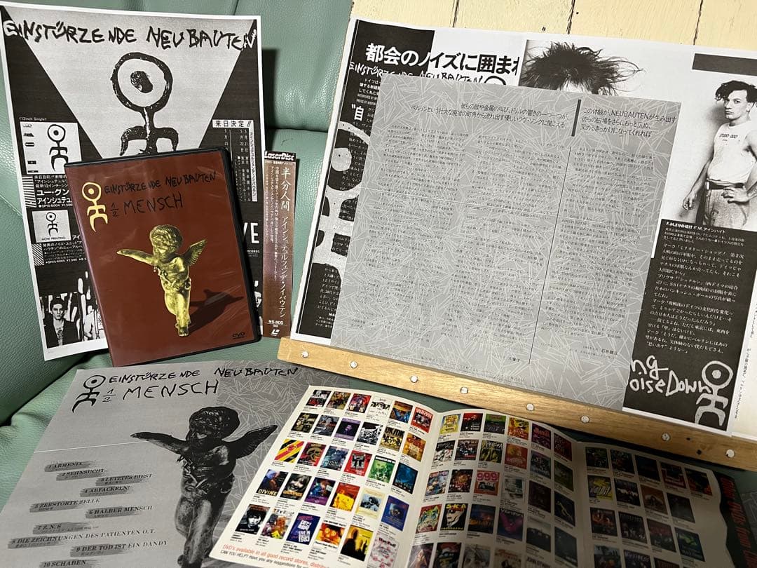 NEUBAUTEN １／2 mensch 石井聰亙映画　輸入DVD +インサート