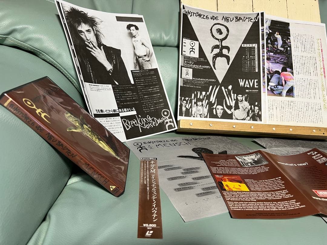 NEUBAUTEN １／2 mensch 石井聰亙映画　輸入DVD +インサート