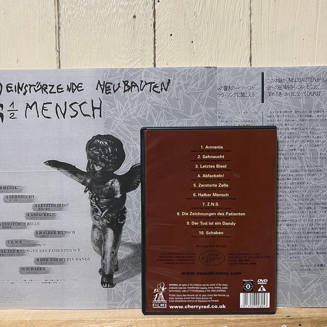 NEUBAUTEN １／2 mensch 石井聰亙映画　輸入DVD +インサート