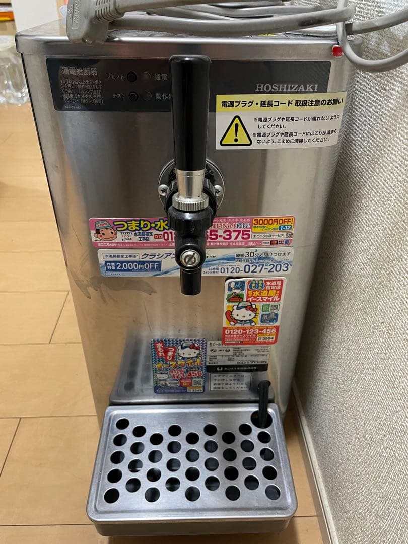 HOSHIZAKI 生ビールディスペンサー DBF-30S