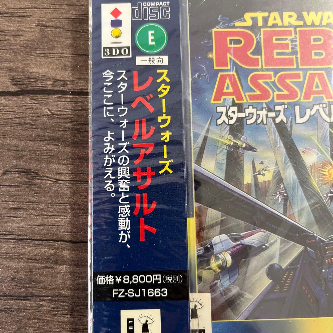 新品未開封　スターウォーズ レベルアサルト　3DO