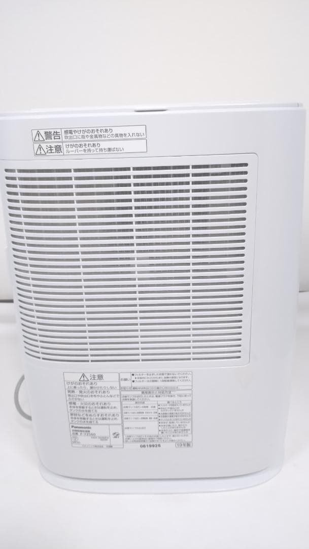 【中古品】パナソニック衣類乾燥除湿機　F-YZS60 ブラック　2019年製