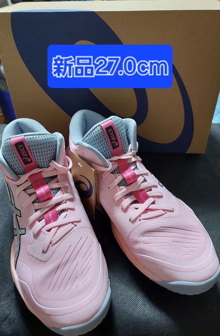 SKY ELITE FF MT 3 FUTURITY 髙橋藍選手限定モデル