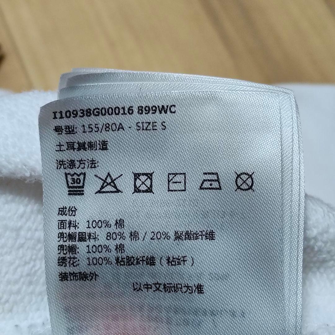 MONCLER　23aw　パーカー　ホワイト　Ｓ