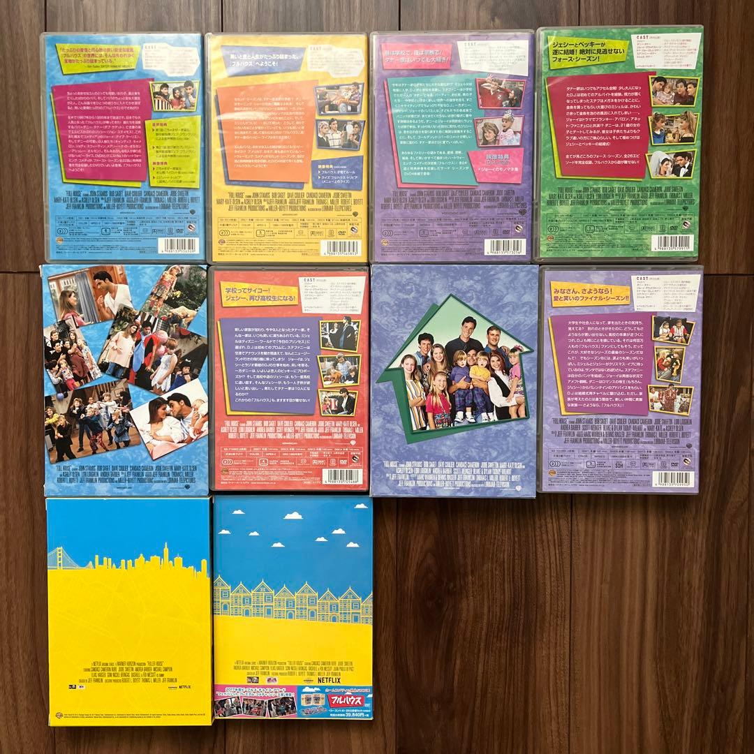 フルハウス 全シーズン フラーハウス1.2シーズン　DVD