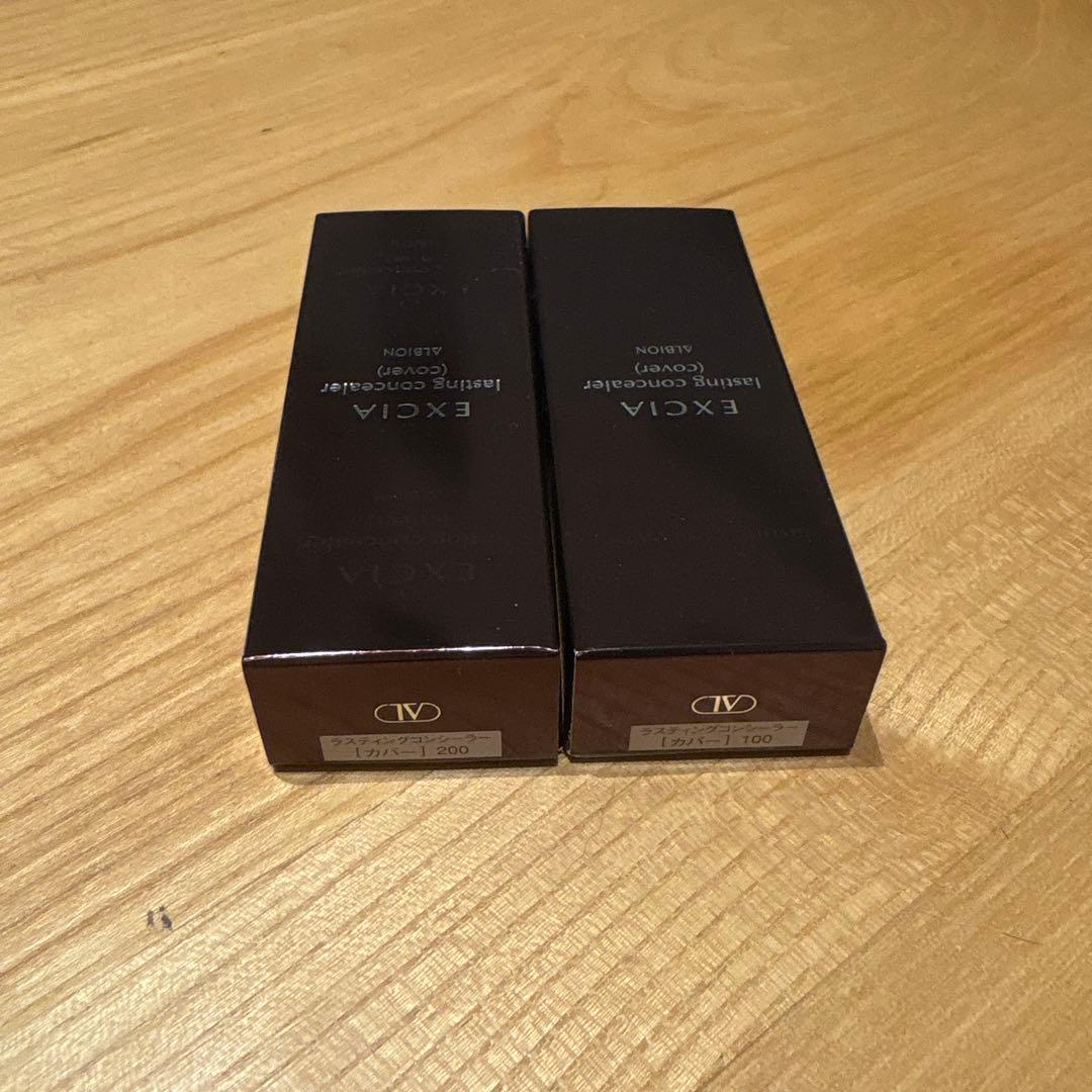 アルビオン★エクシアALラスティングコンシーラー