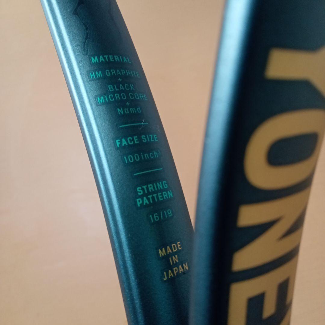 テニスラケット　硬式　YONEXブイコアプロJP G1 2020年モデル