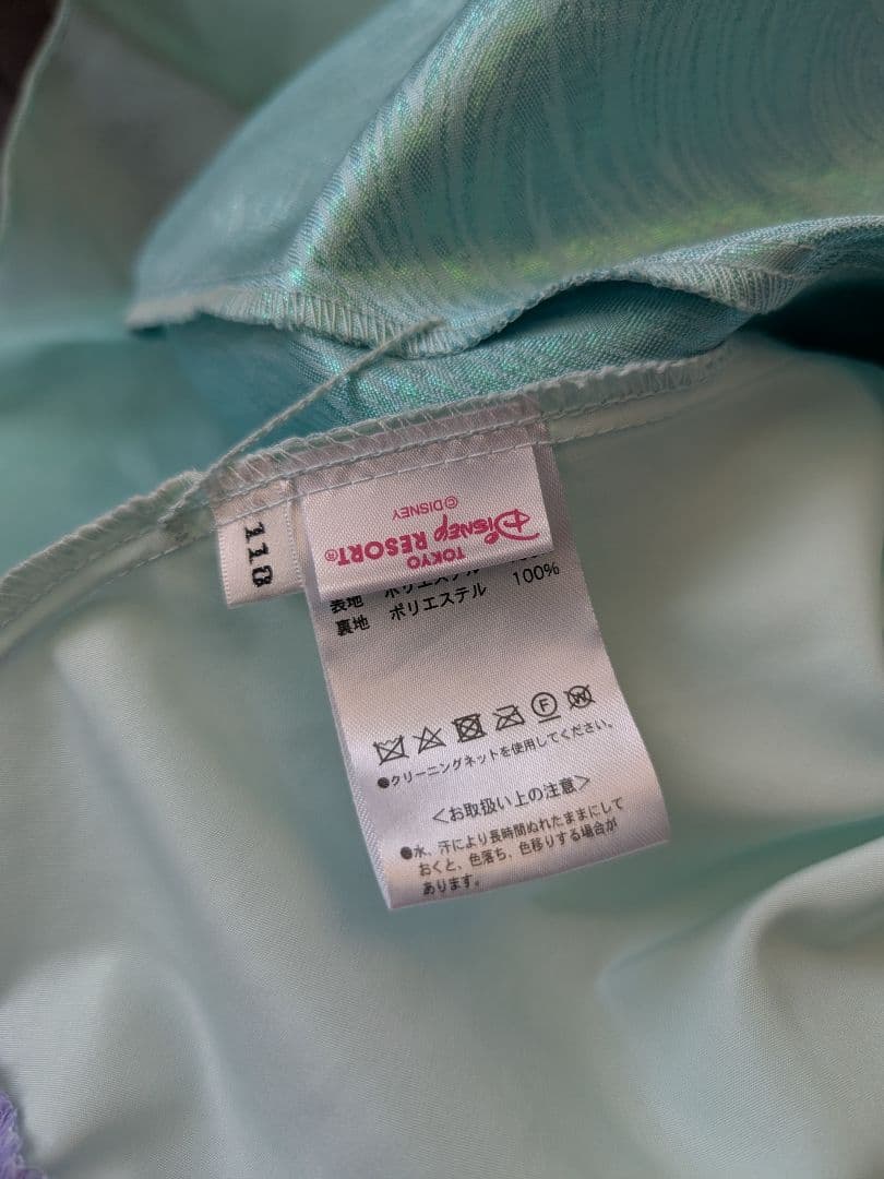 ビビディバビディブティック　アリエル　ドレス 110cm