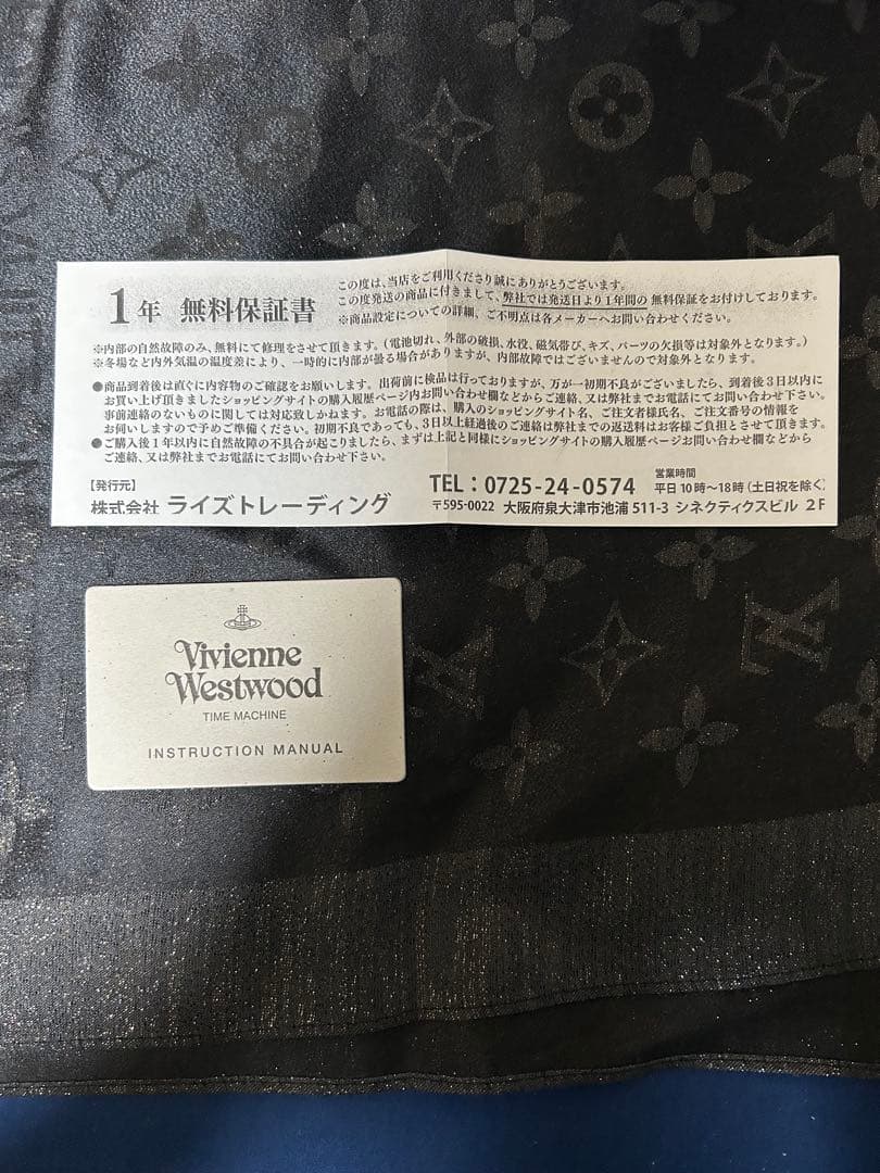 Vivienne Westwood アナログ腕時計 ブラック/ゴールド