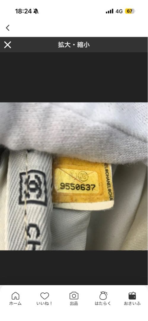 激レア 正規品 CHANEL 着画あり スポーツライン　メッセンジャーバッグ