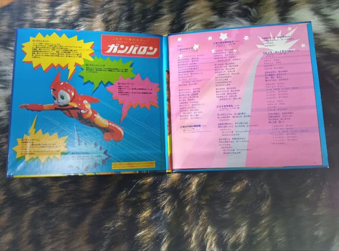 廃盤！入手困難品希少！ガンバロン　紙ジャケットCD サイン入り