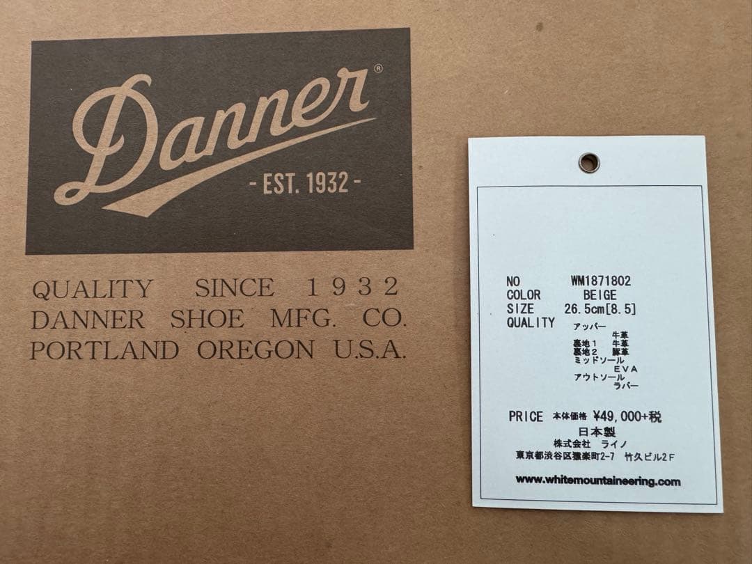 新品未使用 ダナー×ホワイトマウンテニアリング スウェードブーツ US8.5