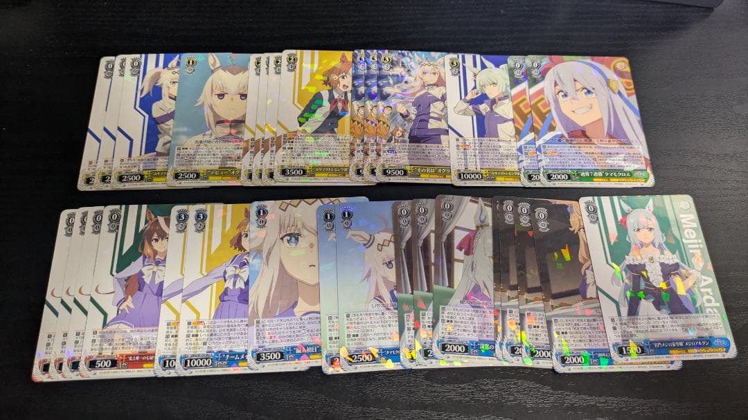 ヴァイス　シングレ　シンデレラグレイ　U以下　４コン　＋　RR　R　ウマ娘