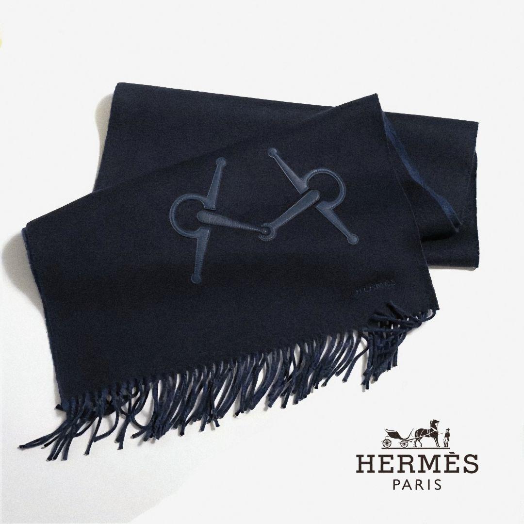 エルメス カシミアマフラー ブルーマリン・オーシャン　フリンジ　ホースビット