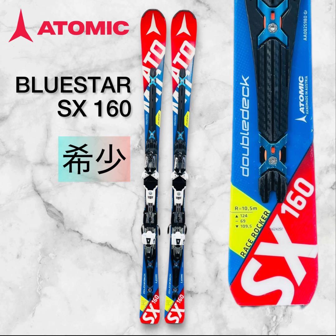 アトミック ブルースター SX160