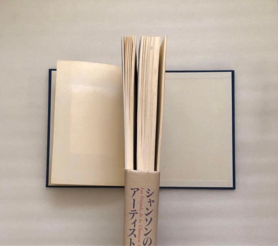 シャンソンのアーティストたち