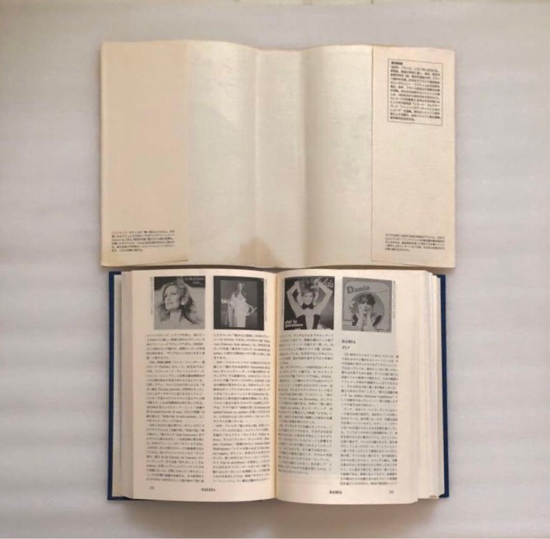 シャンソンのアーティストたち