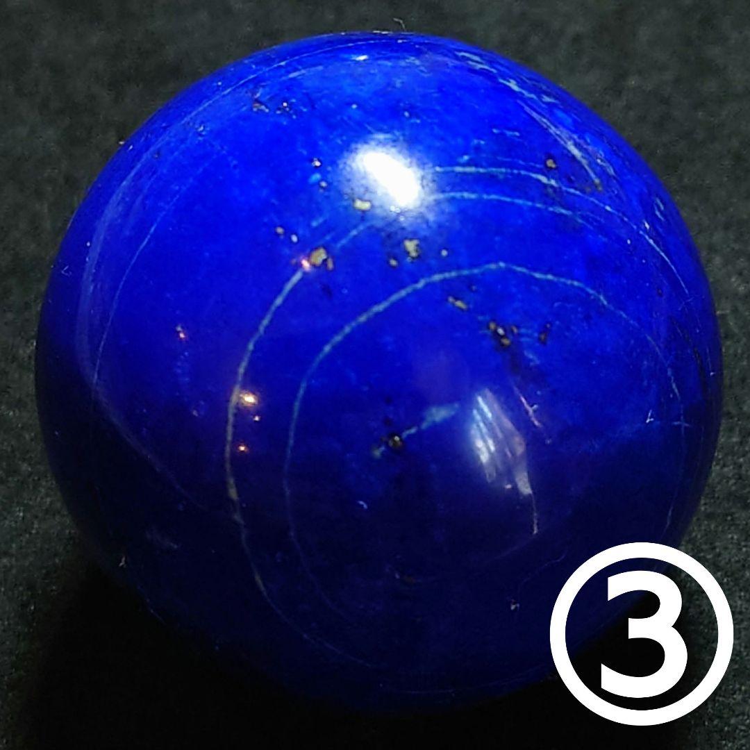 ★(イチロー！)ディープブルーラピスラズリ 35ミリ丸玉③(SA+)