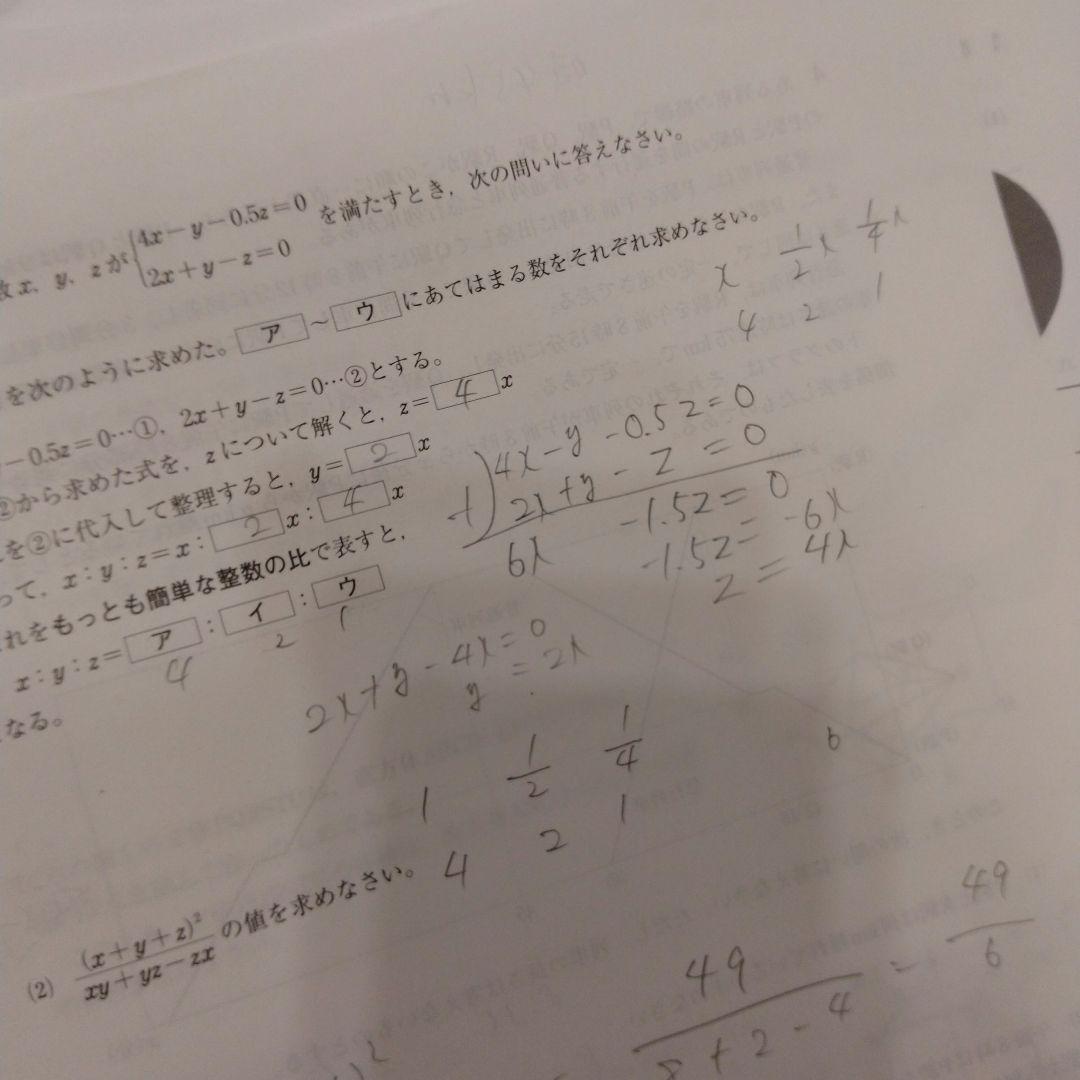 【値下げ】早稲田アカデミー　2023年度ハイレベルテスト　中2　1年分