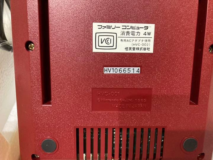任天堂　ファミリーコンピューター未使用品