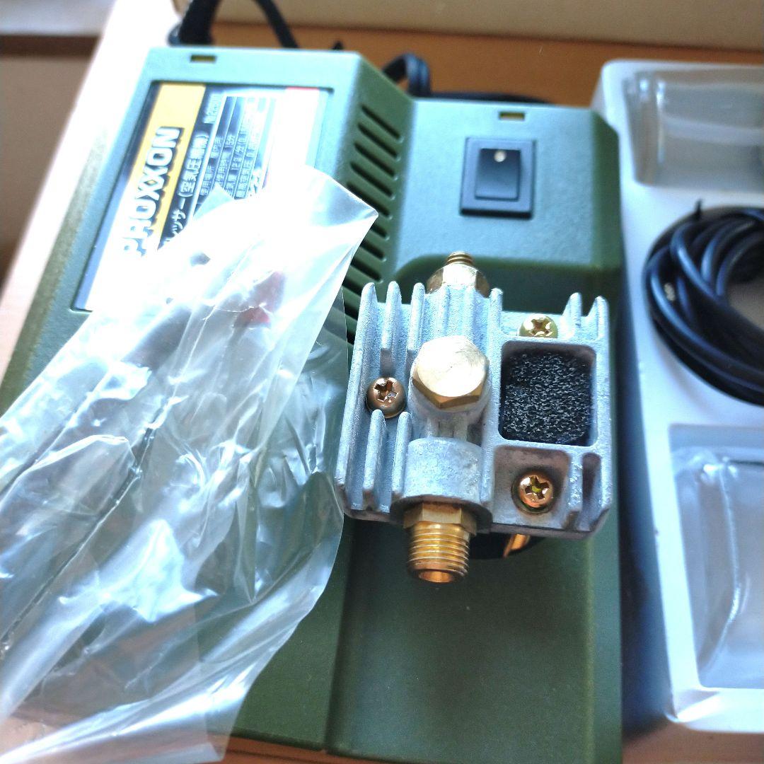 ミニコンプレッサー 塗装 エアーブラシセット 22600