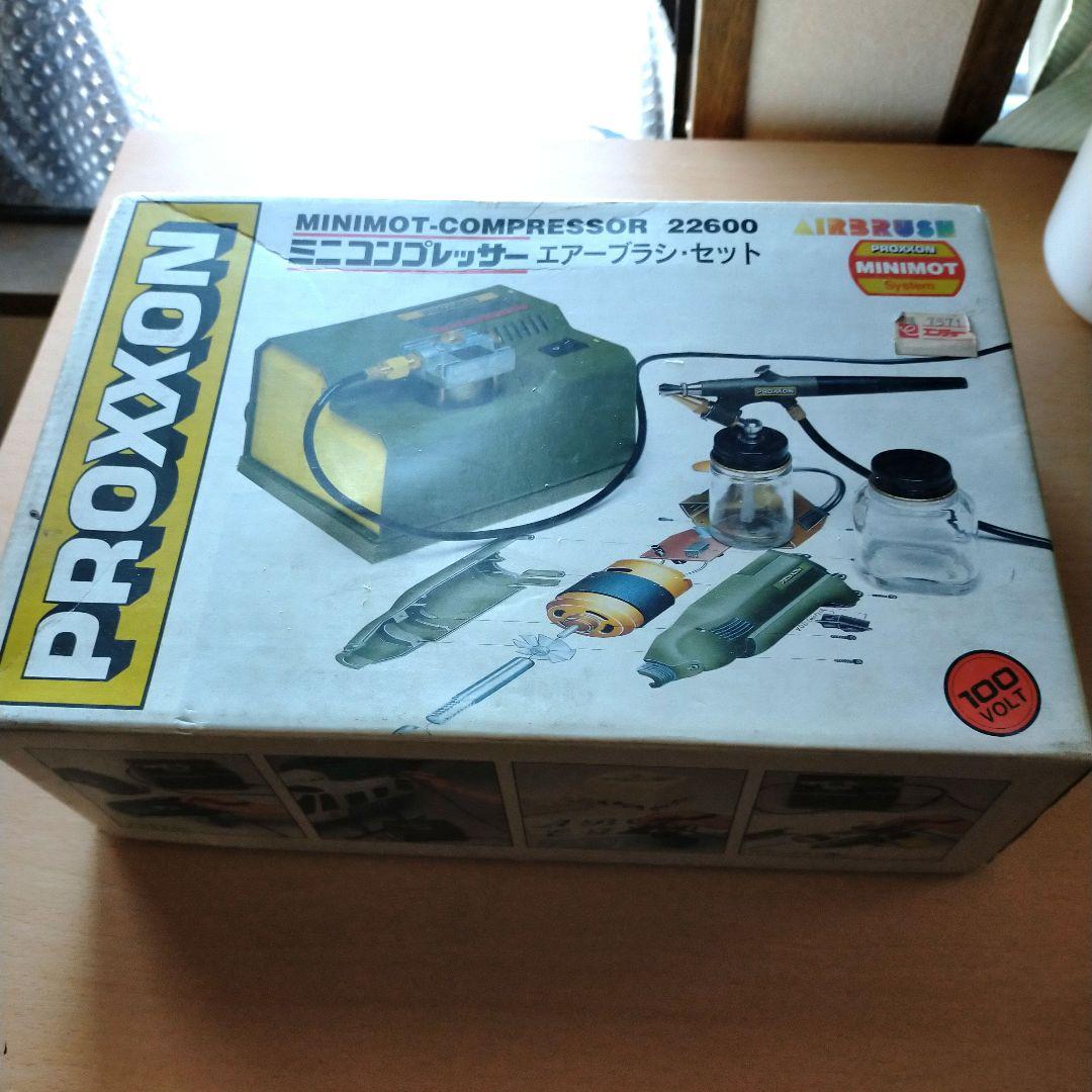 ミニコンプレッサー 塗装 エアーブラシセット 22600