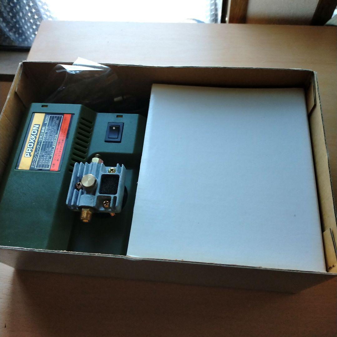 ミニコンプレッサー 塗装 エアーブラシセット 22600