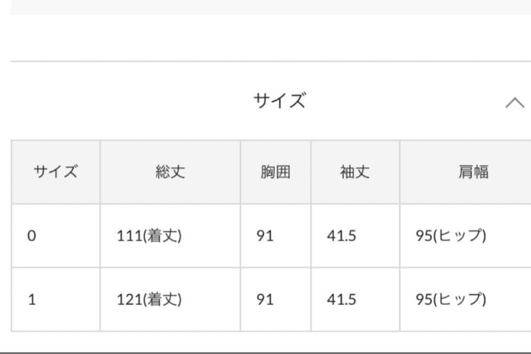 R*a様 Kastane velour bell sleeve dress 0サ