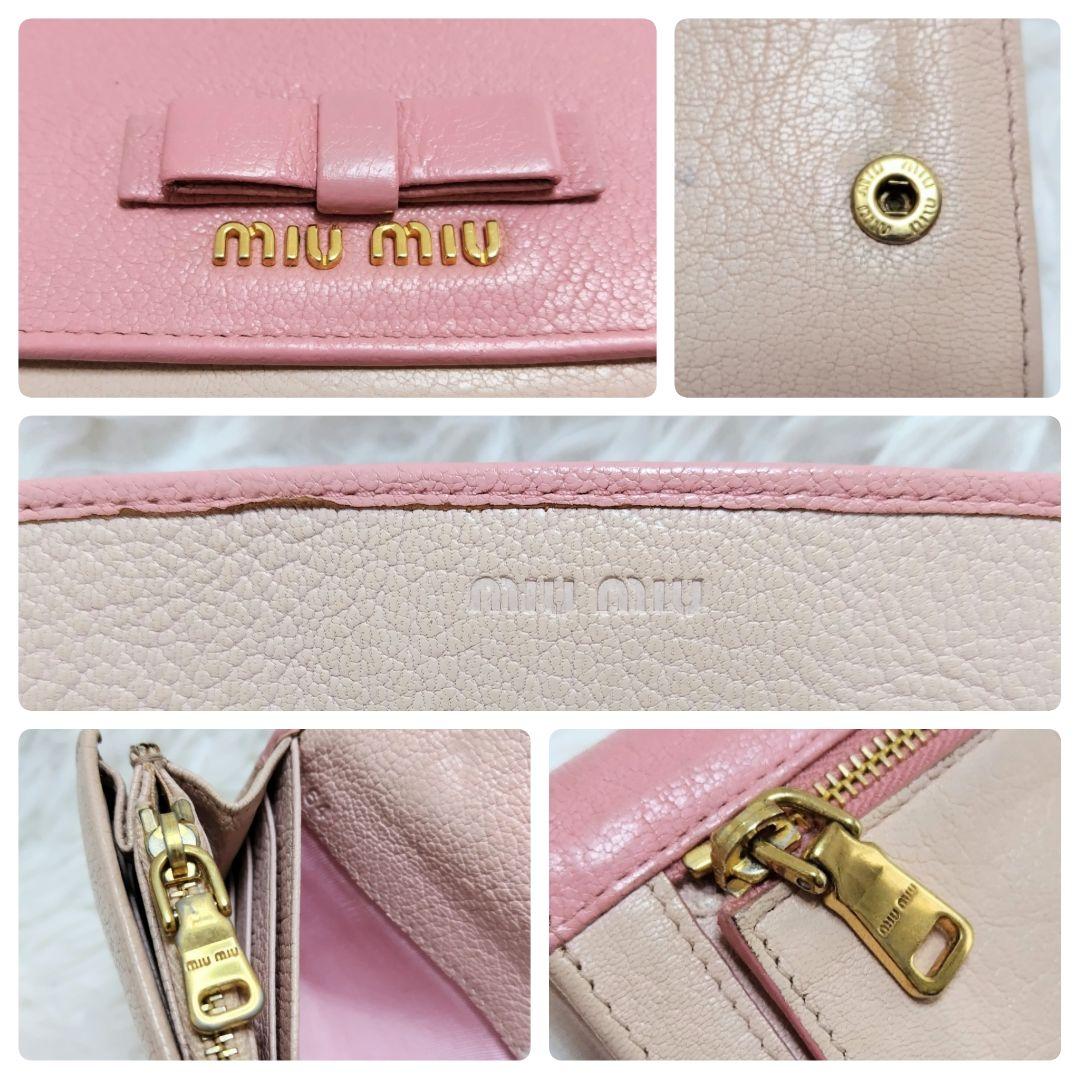 美品✨ミュウミュウ◇バイカラーフラップ長財布　りぼんマドラスレザーピンクベージュ