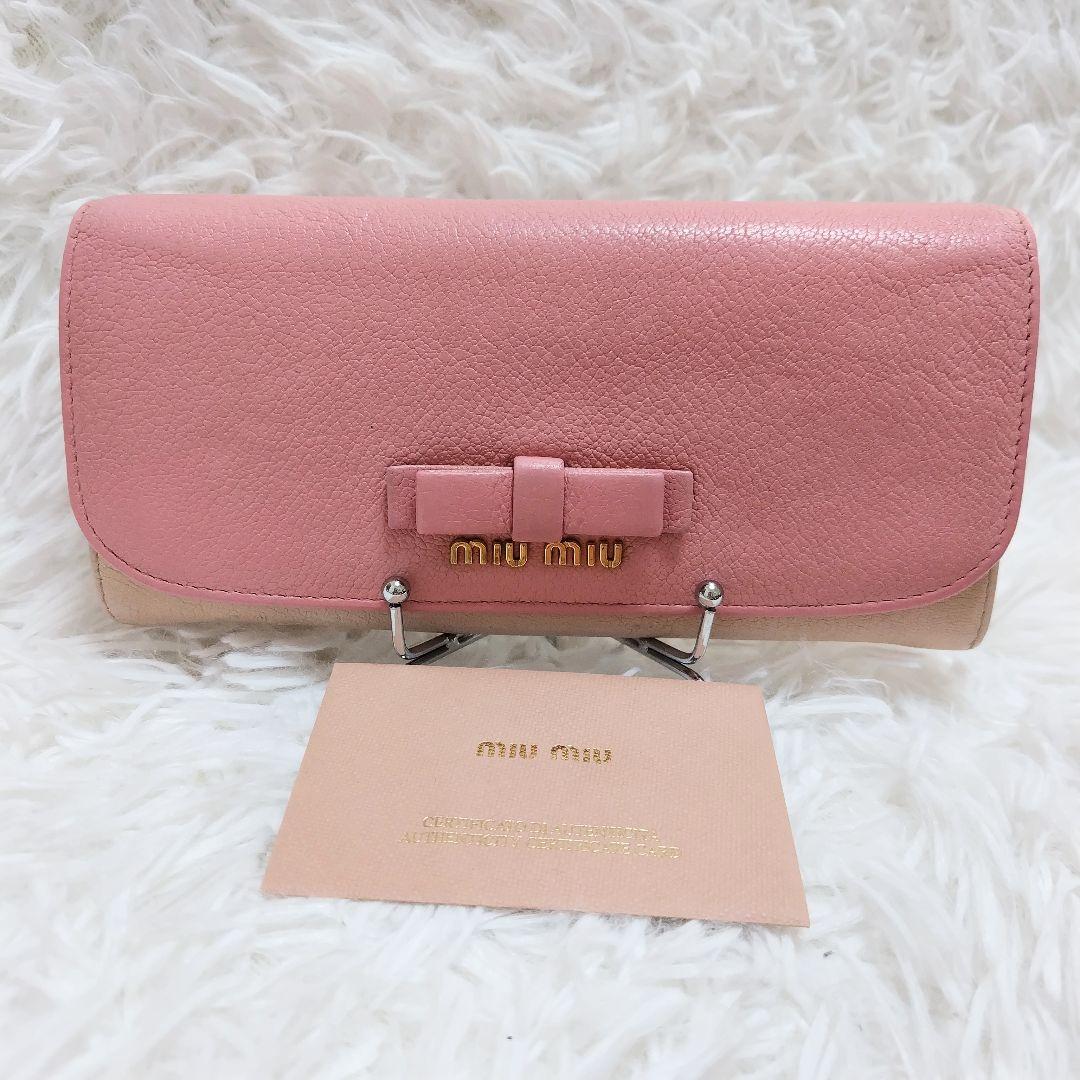 美品✨ミュウミュウ◇バイカラーフラップ長財布　りぼんマドラスレザーピンクベージュ