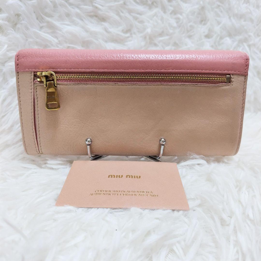美品✨ミュウミュウ◇バイカラーフラップ長財布　りぼんマドラスレザーピンクベージュ