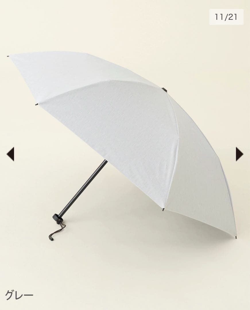 サンバリア100 グレー 折りたたみ日傘 完全遮光　日焼け対策