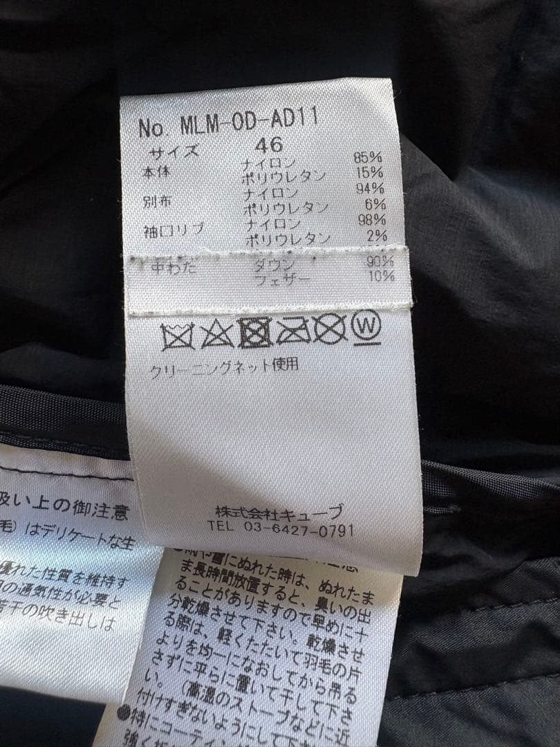 マークアンドロナ　ダウンジャケット　メンズ46サイズ