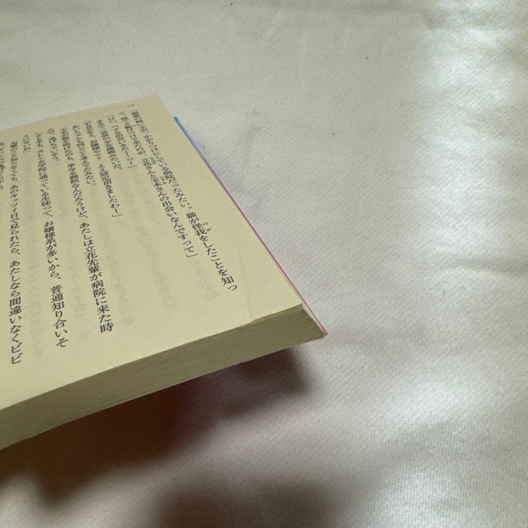 おジャ魔女どれみ16-20セット