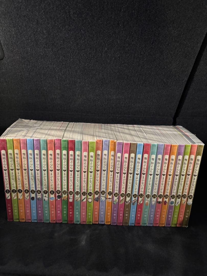 舞妓さんちのまかないさん　1-30巻　全巻セット