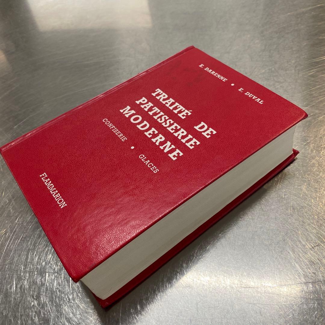 TRAITÉ DE PÂTISSERIE MODERNE