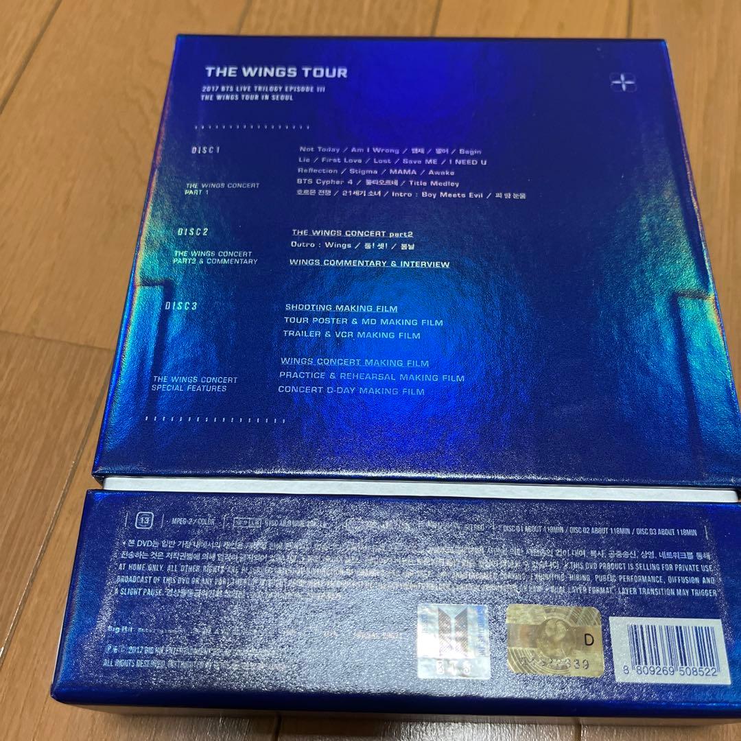BTS SYS ファイナル Sowoozoo Wings DVDまとめ売り
