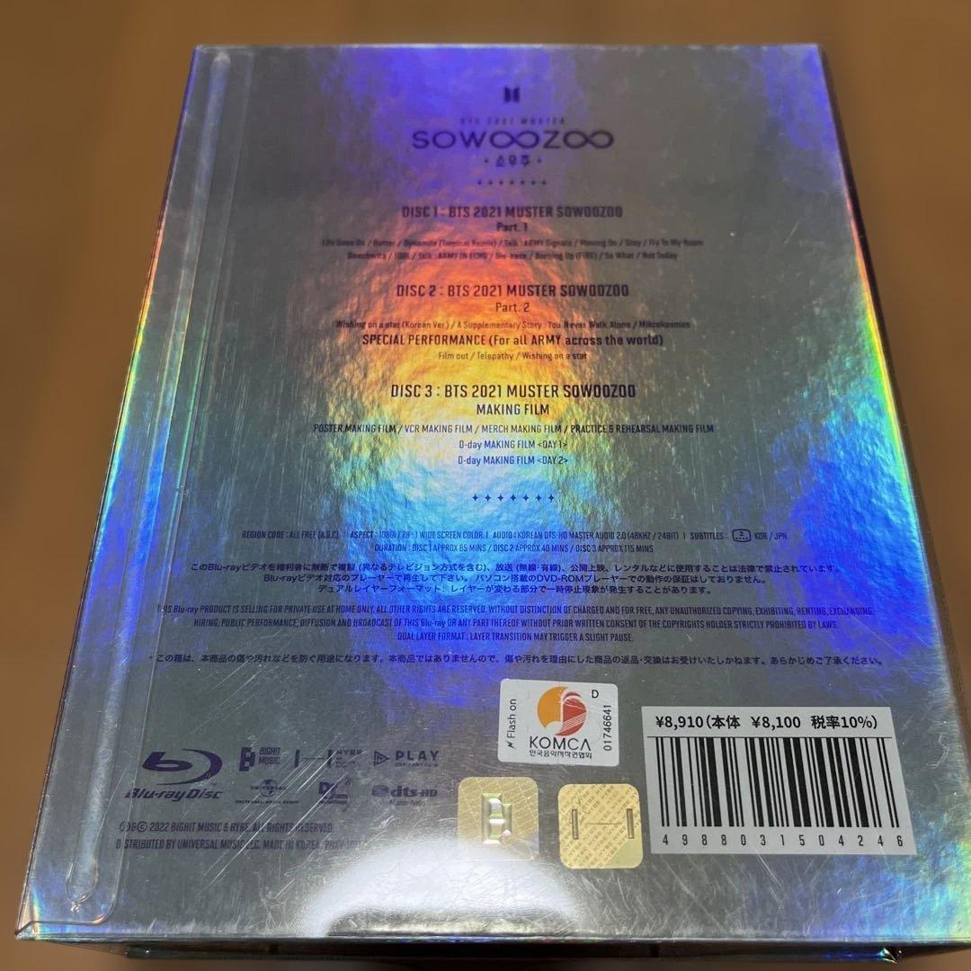 BTS SYS ファイナル Sowoozoo Wings DVDまとめ売り