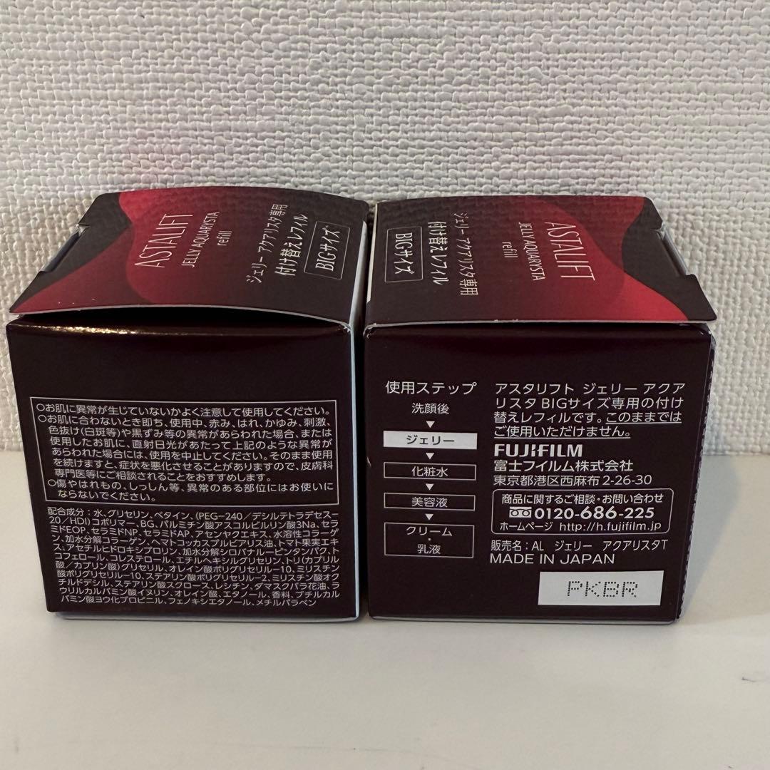 ※アスタリフト ジェリー アクアリスタ詰め替え用レフィル BIG 60g(1個)