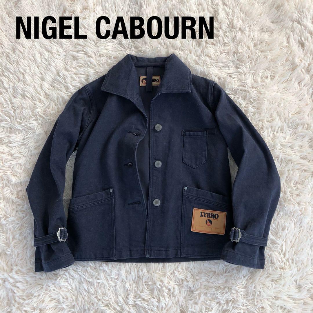 NIGEL CABOURN LYBROデニムジャケット　ナイジェルケーボン