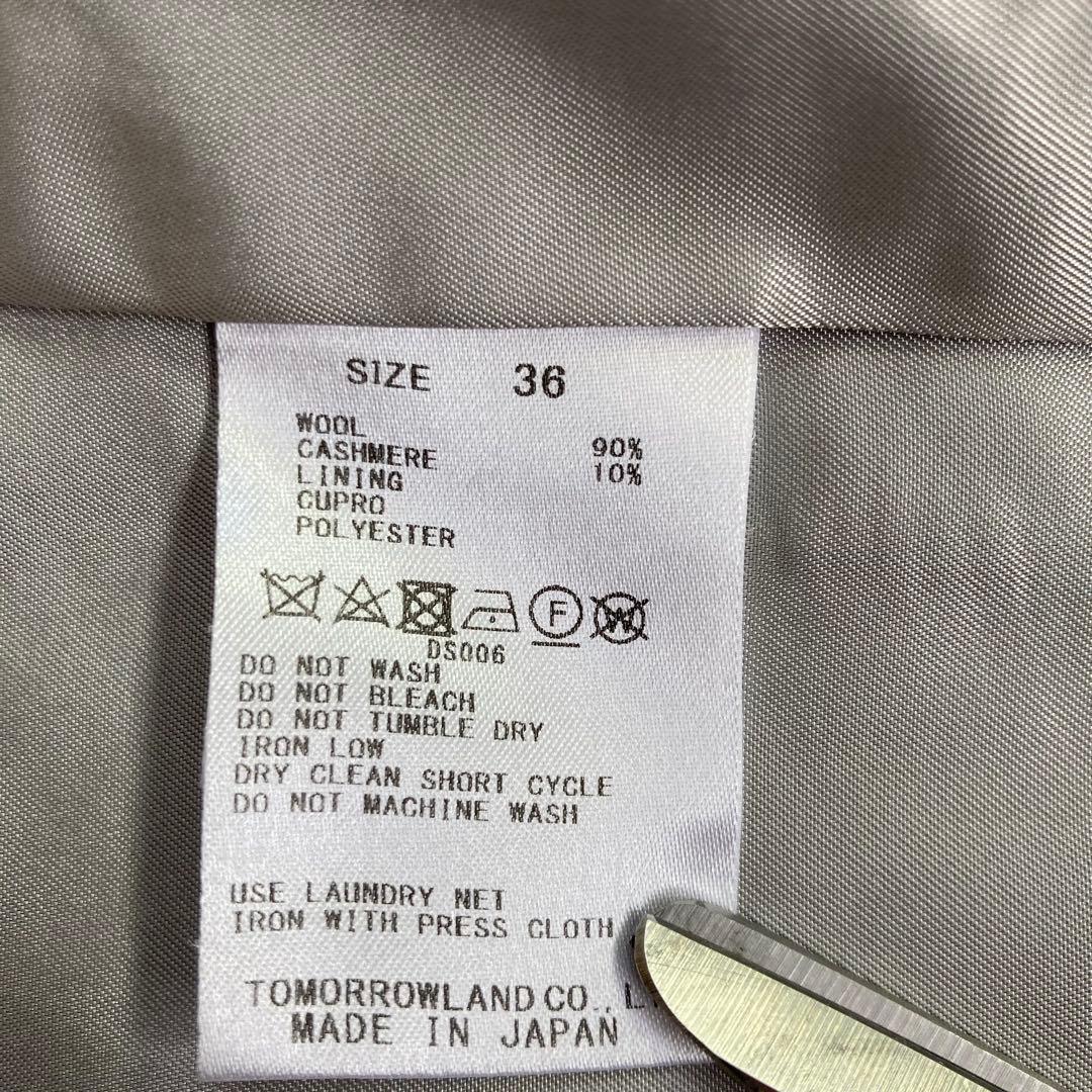 【美品】 TOMORROWLAND カシミヤ混 チェスターコート 青 サイズ36