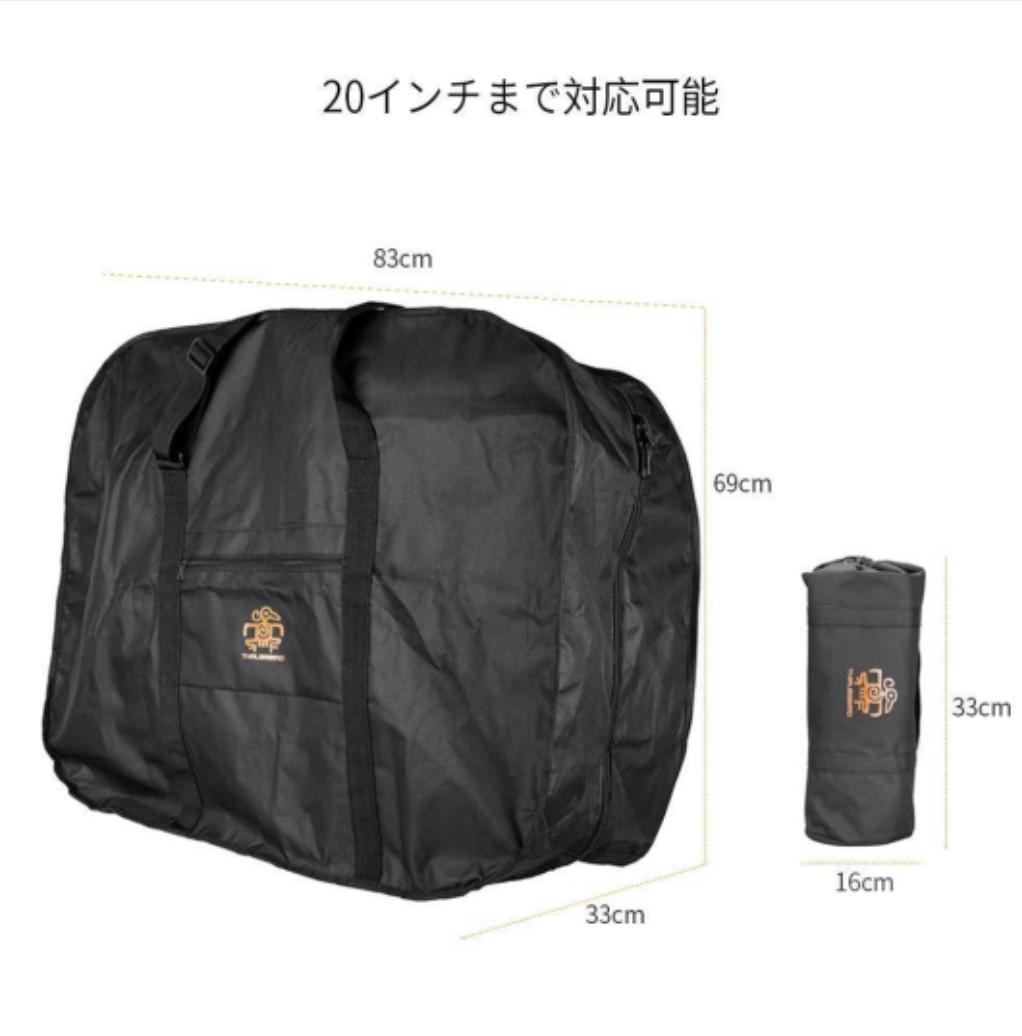 【美品 走行小】PYKES PEAK X20（電動アシスト折りたたみ自転車）