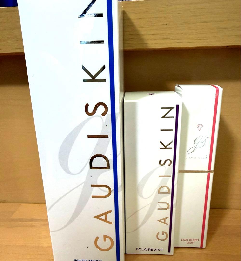 最終出品ガウディスキン　3点　ドクターズコスメ
