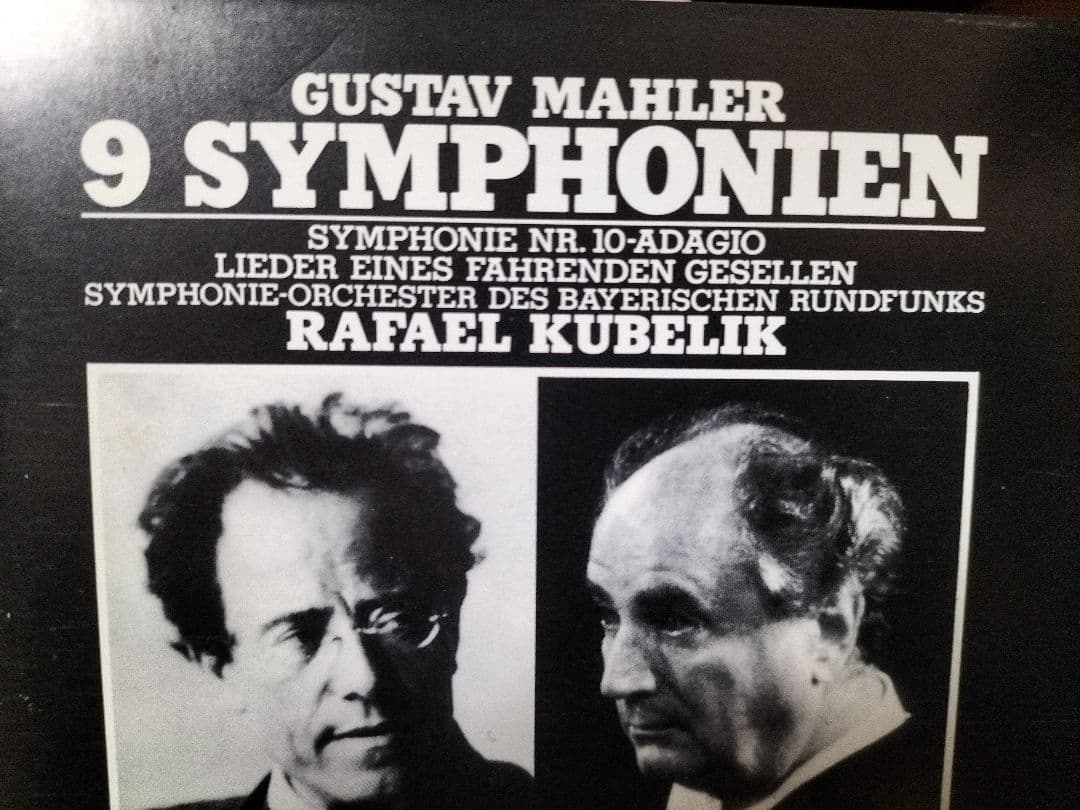 クーベリック指揮　マーラー交響曲全集