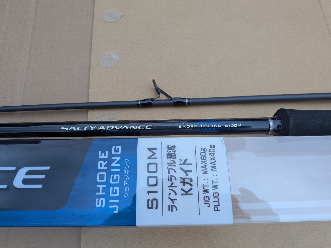 SHIMANO SALTY ADVANCE S100M ショアジギングロッド