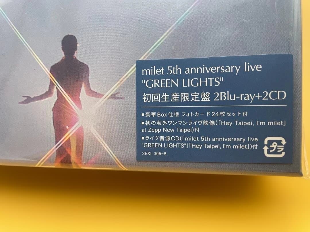 milet GREEN LIGHTS 初回生産限定盤 2Blu-ray+2CD