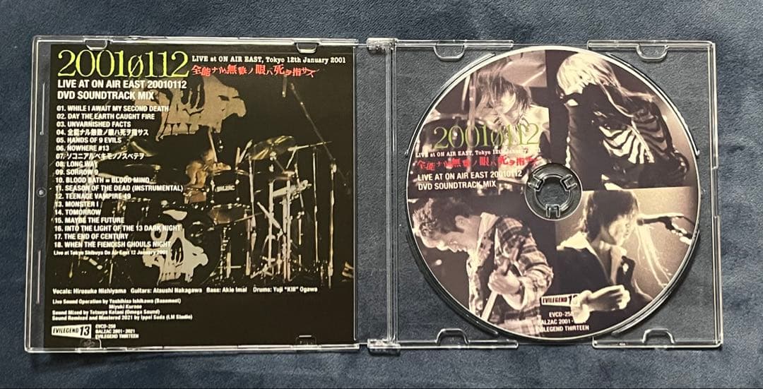 BALZAC 20010112 ライブCD！！