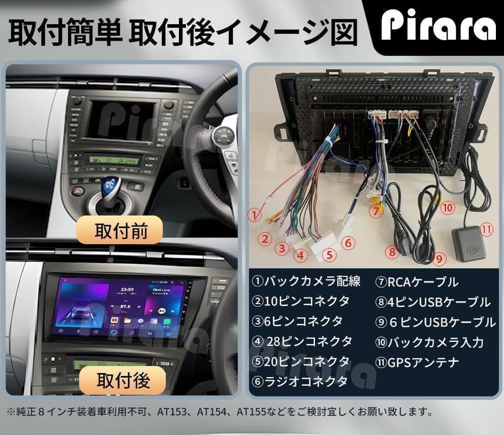 AT101 30系プリウス カーナビ アンドロイドカーナビ android